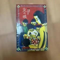 Item thumbnail for item e5413e08-4695-44e0-aa89-d9be776ceef0