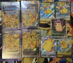 ポケモンカード 25th ピカチュウ まとめ売り　9枚