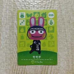 どうぶつの森　amiiboカード　モモチ