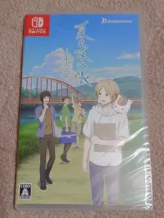 夏目友人帳〜葉月の記〜