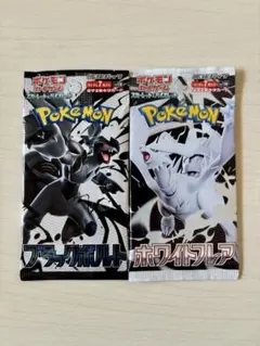 2025年最新】ポケモンbw 未開封の人気アイテム - メルカリ