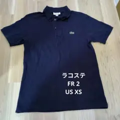 LACOSTE ポロシャツ ネイビー　サイズFR2 US XS