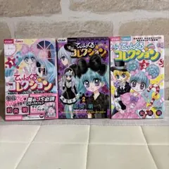 Item thumbnail for item 48ca2cae-4913-4050-88f1-05cb83aaa4f0