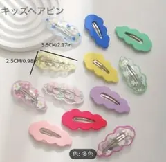 未使用　キッズ花柄・パステルカラーヘアピン　6組セット