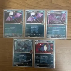 ポケモンカード MEGAドリームex ロケット団ミラー　ズバット　ゴルバット