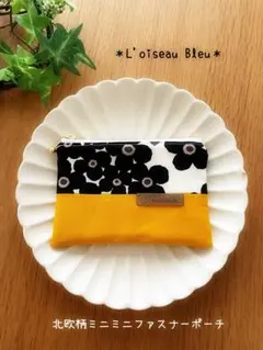 ハンドメイド✳︎北欧柄ミニミニファスナーポーチ✳︎黒✖️イエロー