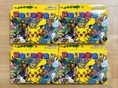 2026年最新】ポケモン カルタの人気アイテム - メルカリ