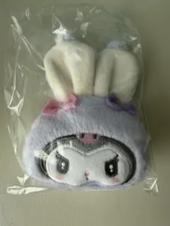 サンリオ　シークレットミニポーチチャーム　クロミ