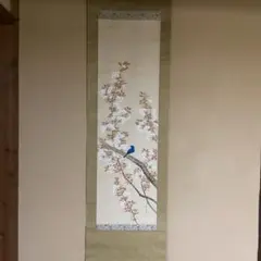 武山（きむら 木村 柿に雀 木村武山 ぶざん） 掛け軸・日本 | (茨城県) 尺五寸 「牡丹」 絵画