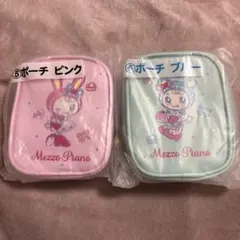 Mezzo Piano メゾピアノ 当たりくじ ポーチ ベリエ ブルーベリエ