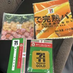 セブンイレブンハッピーくじ