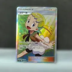 ユリーカ SR SM6 禁断の光 102/094のサムネイル