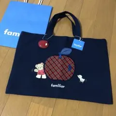 新品★ ファミリア 図書バッグ ミニレッスンバッグ りんごチャーム付き