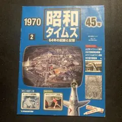 2026年最新】昭和タイムズの人気アイテム - メルカリ