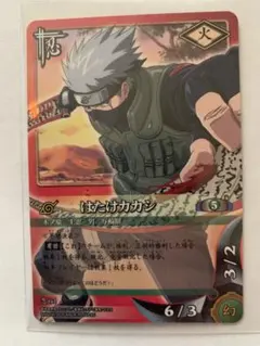 NARUTO データカードダス はたけカカシ ナルティメットカードバトル
