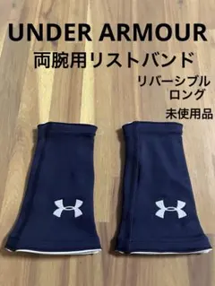 未使用品 アンダーアーマー リストバンド 両腕 大人 リバーシブル 白 黒 野球のサムネイル