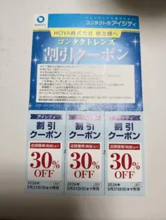 sumi様 リクエスト 2点 まとめ商品