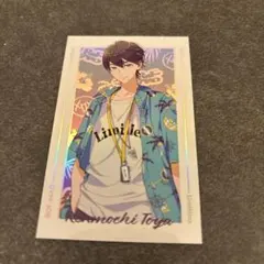 ROF-MAO　フォト風カード　剣持刀也