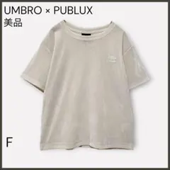 【アンブロ×パブリュクス】ワンポイント刺繍 クラッシュベロアシアーTシャツ/美品のサムネイル