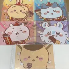 ちいかわ　クリアファイル 5枚セット