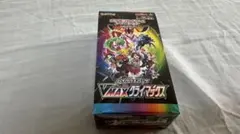 【ポケカ】VMAXクライマックス 未開封1Box【シュリンク有り】
