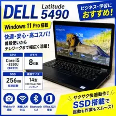 NEC 15インチ DVDマルチ SSD256G ＋HDD500 Office - メルカリ