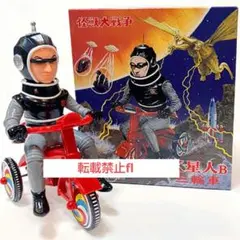 カネゴン ゼンマイ三輪車 フィギュア　M1号 M1GO.com - NEWS - 『カネゴン三輪車』ツブラヤ限定品のお知らせ