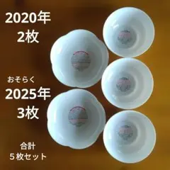 ヤマザキ春のパンまつり ２種類 ５枚セット 新品 2025年 2020年