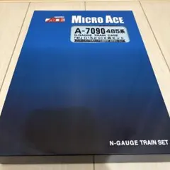 新品未開封 マイクロエース A8576 シキ801 B1（積荷なし）＋積荷セット