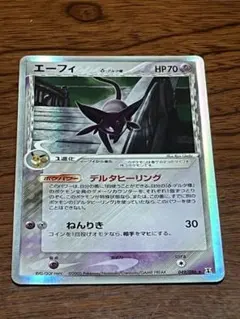 2026年最新】ポケモン デルタ エーフィの人気アイテム - メルカリ