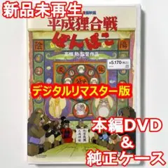 うめ様 リクエスト 2点 まとめ商品