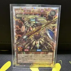 2026年最新】神獣王バルバロスの人気アイテム - メルカリ