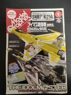 Item thumbnail for item 6f747a3a-9e84-4619-b6db-9b8b02f839a3