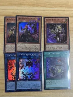 遊戯王　デモンスミス　スーパーレア　デッキパーツ4種