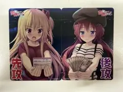 あそびのかんけい 1巻 アニメイト購入特典 イラストボード ss付き