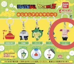 ドラゴンボール めじるしアクセサリー ウーロン