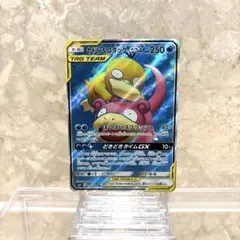 ショウ様 リクエスト 2点 まとめ商品