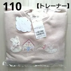 Item thumbnail for item de88d692-6b1e-427a-8d24-7cf79d63c678