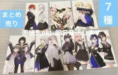 寄宿学校のジュリエット　ポストカード　セット 2026年最新】寄宿学校のジュリエット ポストカードの人気アイテム