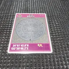 ブーツの友様 リクエスト 2点 まとめ商品