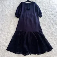 人気完売品✨グレースクラス　レースヘムワンピース　22年　マキシワンピース