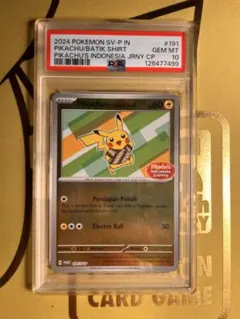 PSA10】ポケカ ピカチュウ バティックシャツ ミラー ホロ インドネシア