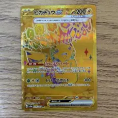 2026年最新】ピカチュウ UR 超電ブレイカーの人気アイテム - メルカリ