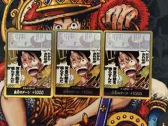 ワンピースカード 神の島の冒険 黄ルフィデッキパーツ SEC 金ドン 黄金