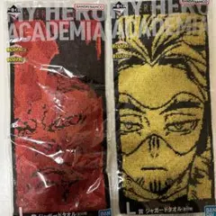 僕のヒーローアカデミア一番くじタオル2枚セット