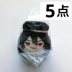 あんさんぶるスターズ　あんスタ　もちもちマスコット　もちマス　朔間零　5点