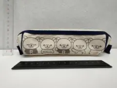 リラックマ 筆箱