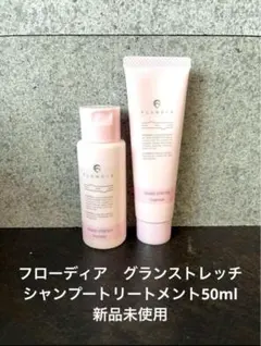 おひさま☺︎プロフご覧下さい‼︎様 リクエスト 2点 まとめ商品