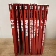 2026年最新】医学書の人気アイテム - メルカリ