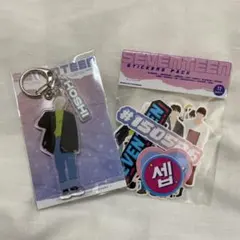 seventeen アクリルキーホルダー　ホシ